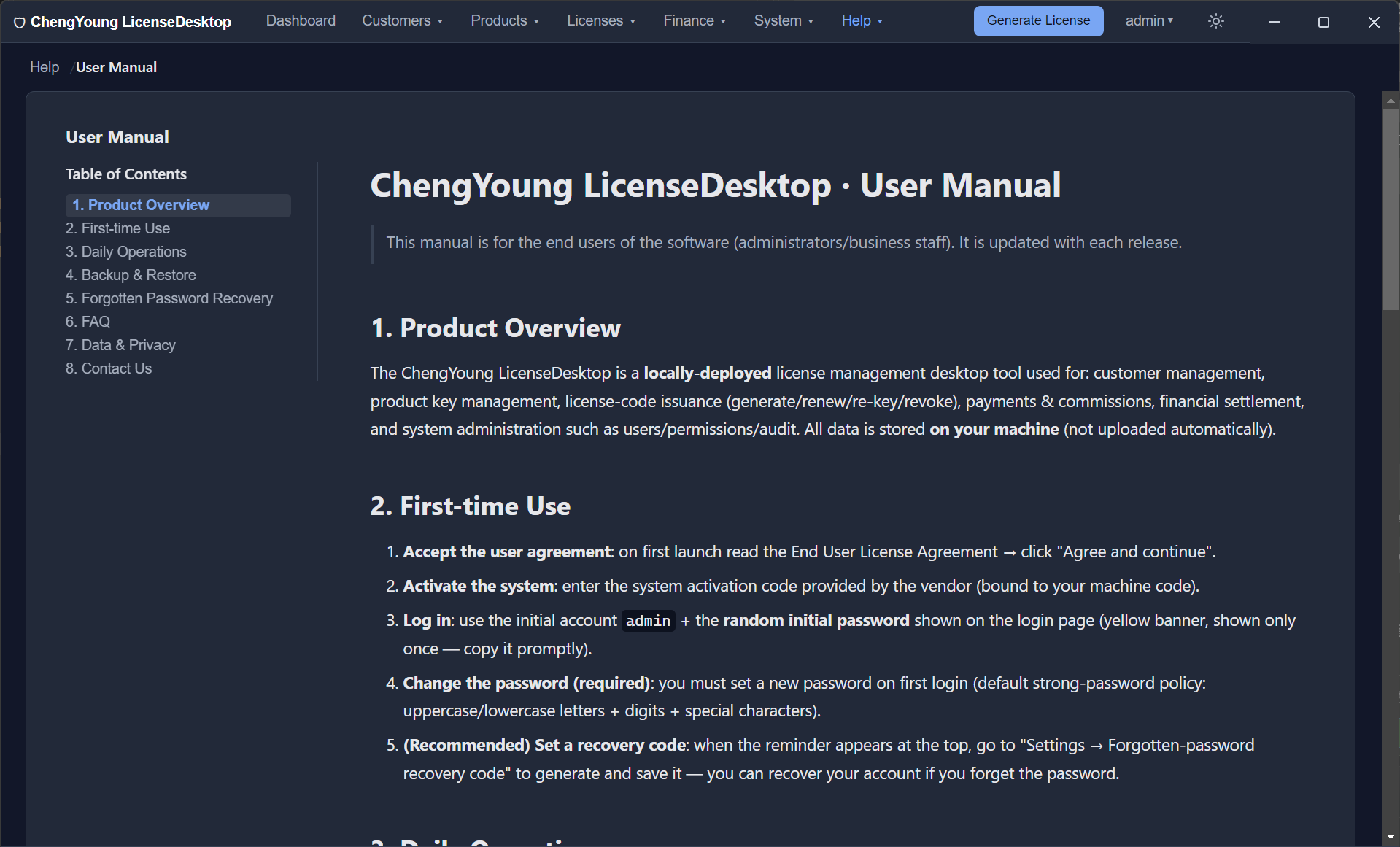 LicenseDesktop 授权管理